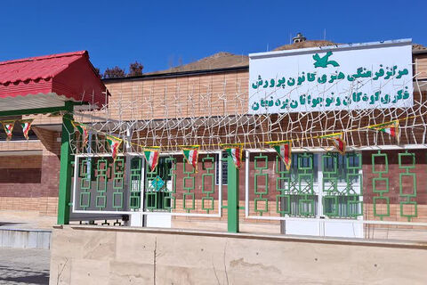 آذین‌بندی کانون‌های سراسر استان چهارمحال و بختیاری در دهه‌فجر