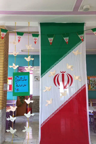 آذین‌بندی کانون‌های سراسر استان چهارمحال و بختیاری در دهه‌فجر