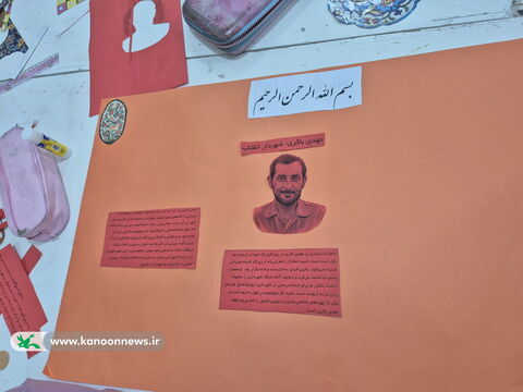 دهه مبارک فجر در مرکز فرهنگی هنری بندرریگ