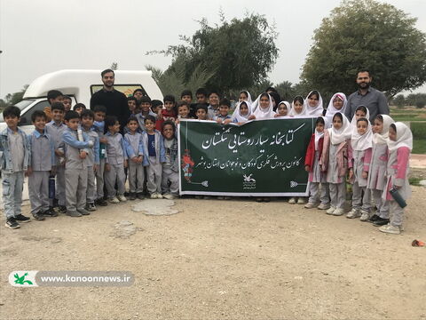دهه مبارک فجر در کتابخانه سیارروستایی تنگستان