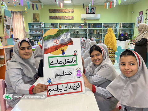 دهه مبارک فجر در مرکز فرهنگی هنری سیراف