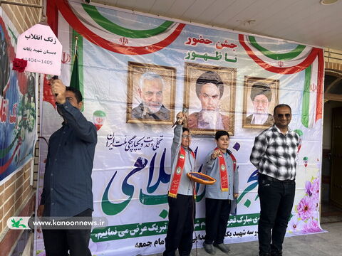 دهه مبارک فجر در مرکز فرهنگی هنری سیراف