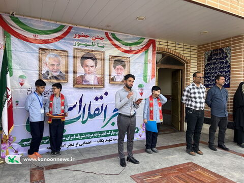 دهه مبارک فجر در مرکز فرهنگی هنری سیراف