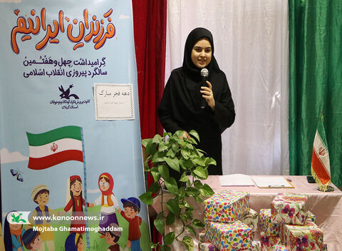 سفر پیک امید کانون گیلان به روستای دشتویل