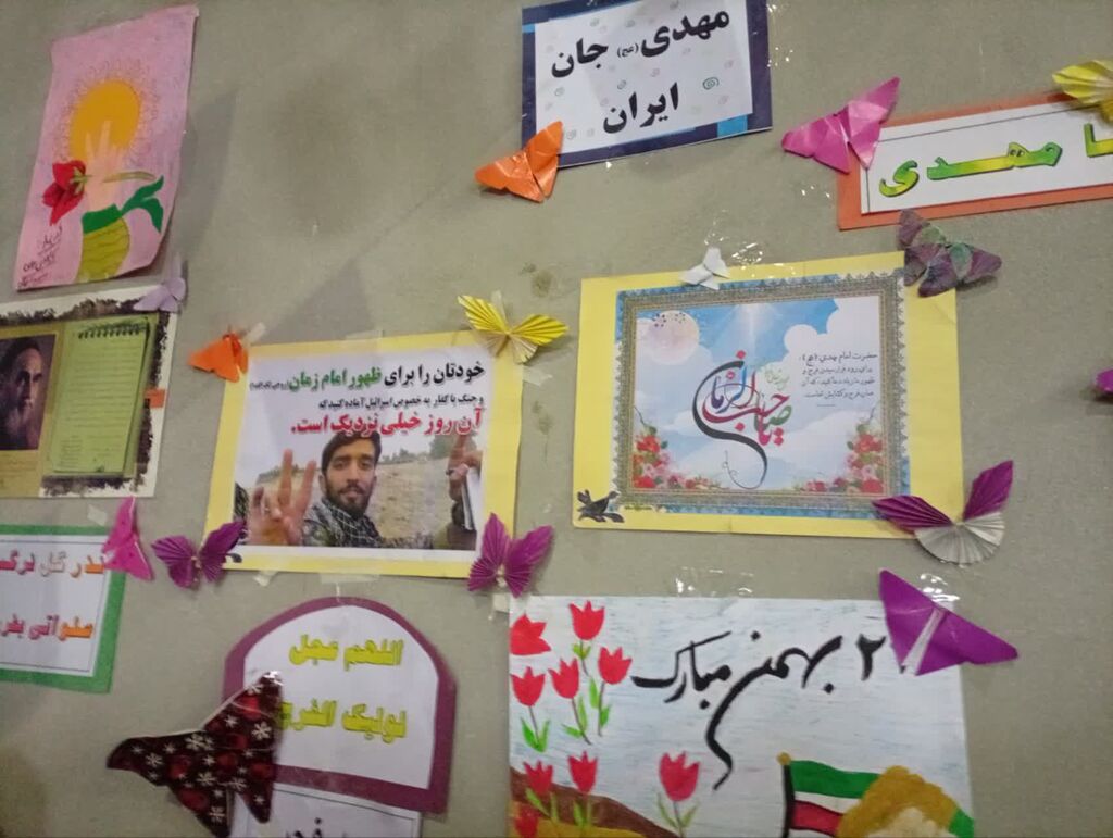 مربیان و کانون یاران شهرستان شوط با ویژه برنامه های فرهنگی و هنری مشارکت فعال داشتند