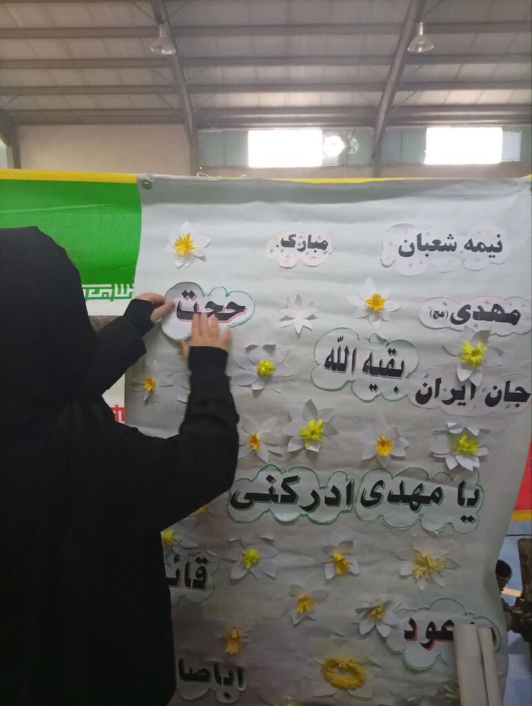 مربیان و کانون یاران شهرستان شوط با ویژه برنامه های فرهنگی و هنری مشارکت فعال داشتند