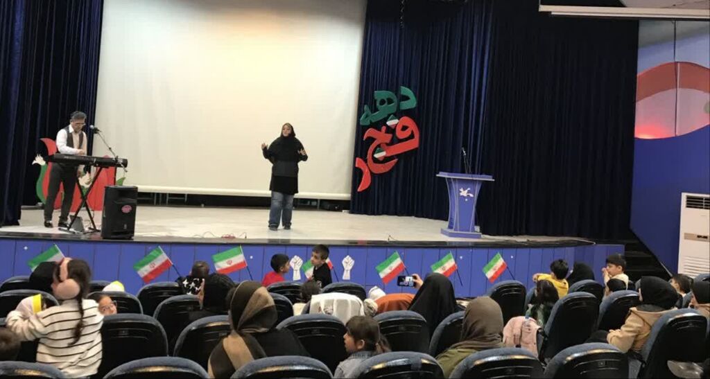 «جشن دهه فجر» در مرکز شماره ۲ کانون کرمانشاه