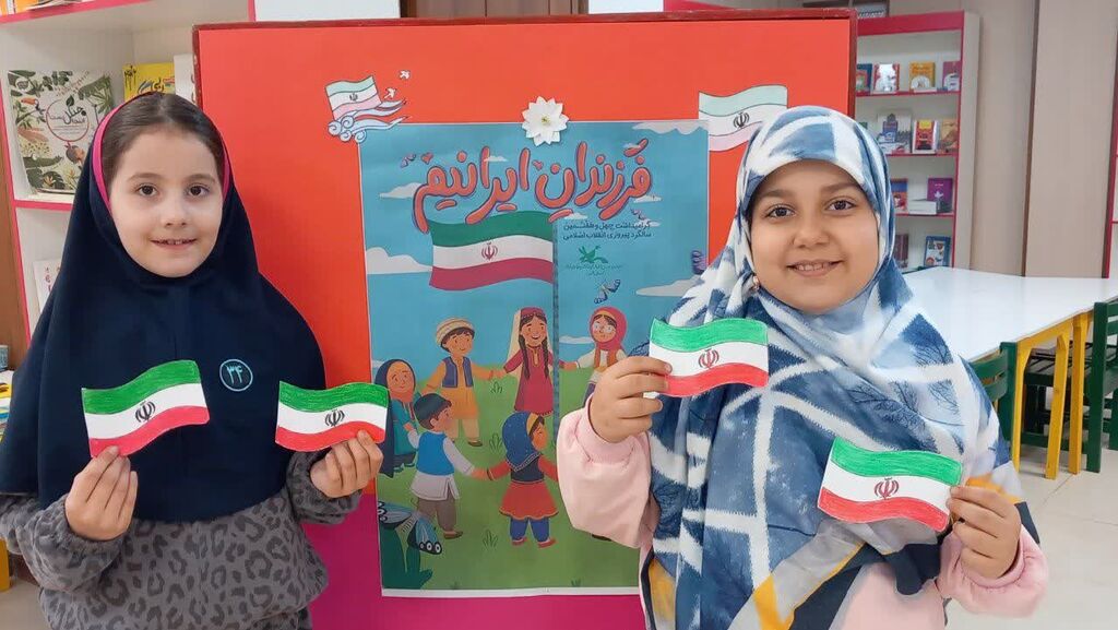 فعالیت مراکز کانون البرز به مناسبت نیمه شعبان و گرامیداشت ایام دهه فجر