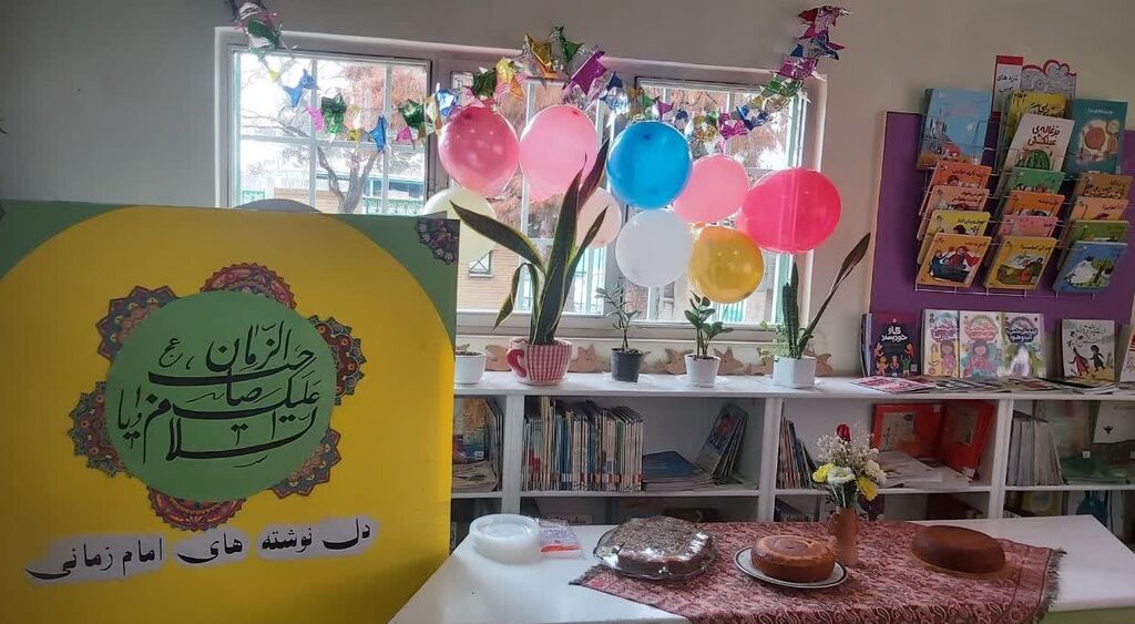 فعالیت مراکز کانون البرز به مناسبت نیمه شعبان و گرامیداشت ایام دهه فجر