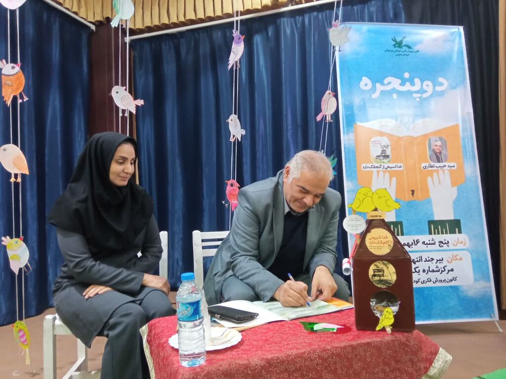 میزبانی بیرجندیها از «حبیب نظاری»