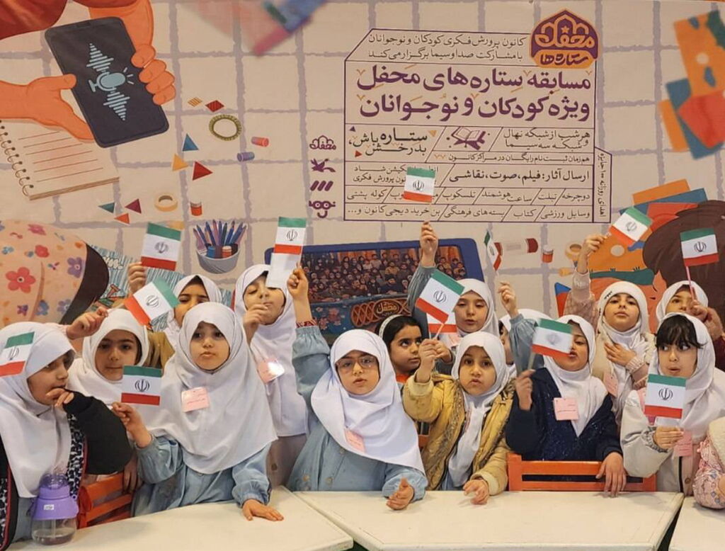 ویژه‌برنامه دهه فجر برای دانش‌آموزان پایه اول در مرکز ۳۷ کانون