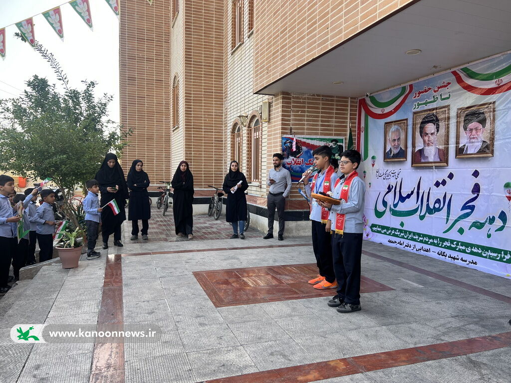 پیوند انقلاب اسلامی و فرهنگ مهدوی در برنامههای کانون استان بوشهر