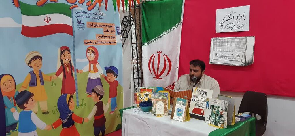 از رادیو انتظار تا چتر رنگی/ روایت میزبانی کانون همدان در برپایی جشن تولد امام مهربانی