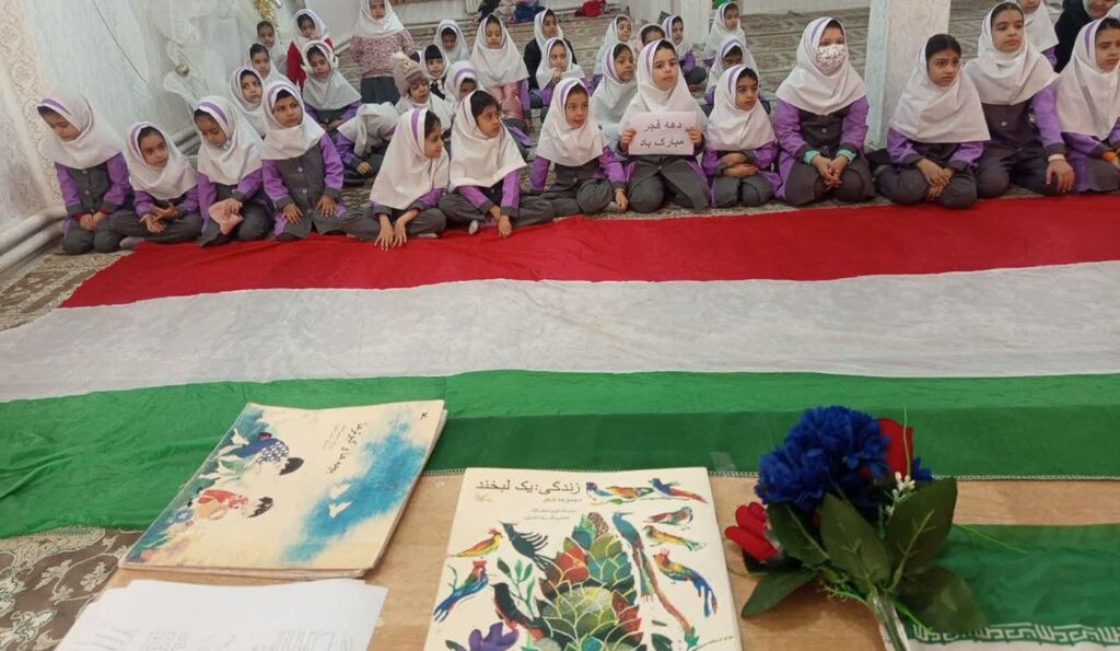 ویژهبرنامههای دهه فجر مرکز هوانیروز