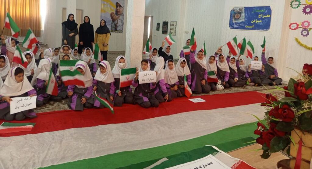 ویژهبرنامههای دهه فجر مرکز هوانیروز