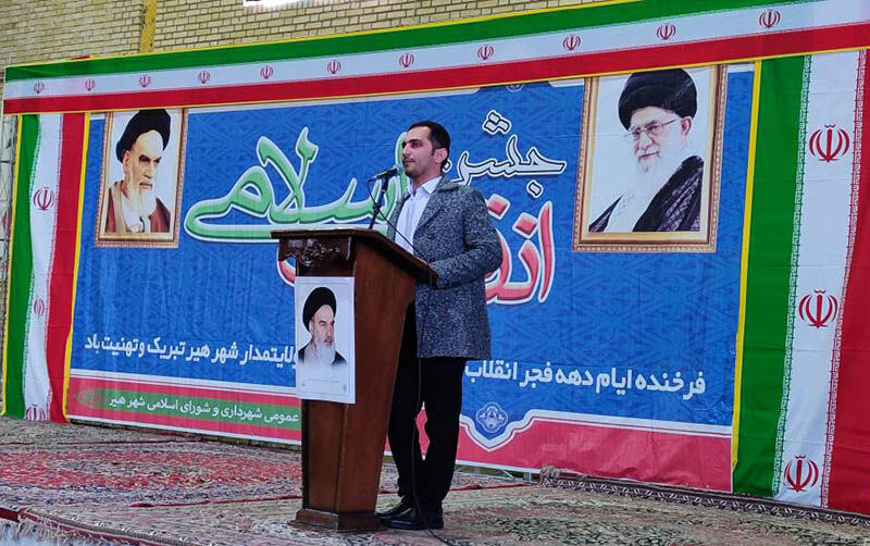 جشن بزرگ انقلاب در بخش هیر با حضور کتابخانه سیار روستایی برگزار شد