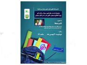 نشست مجازی «سواد رسانه‌ای»؛ ویژه مخاطبان نوجوان برگزارمی‌شود