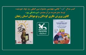 درخشش نونهال زنجانی در عرصه بین‌المللی؛ امیرسام قلی‌پور نقره گرفت