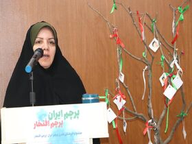 پرچم ایران نماد هویت و همبستگی ملت است