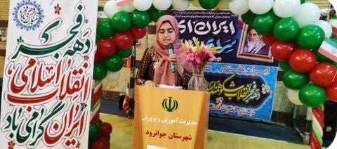 کرمانشاه.  دهه فجر در مراکز