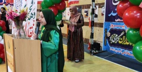 کرمانشاه.  دهه فجر در مراکز