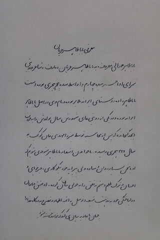 آیدا خانی- عضو مرکز 4