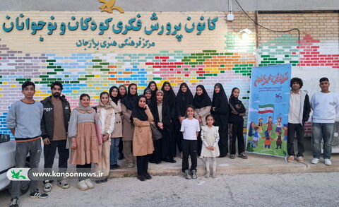 دهه مبارک فجر در مرکز فرهنگی هنری برازجان