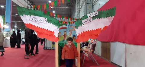 جشن کانون همدان برای فرزندان ایران