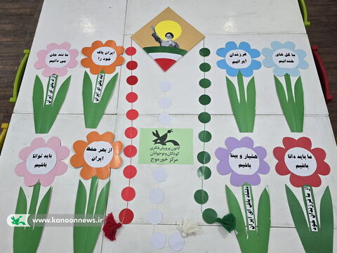 دهه مبارک فجر در مرکز فرهنگی هنری خورموج