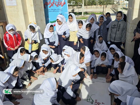 دهه مبارک فجر در مرکز فرهنگی هنری خورموج