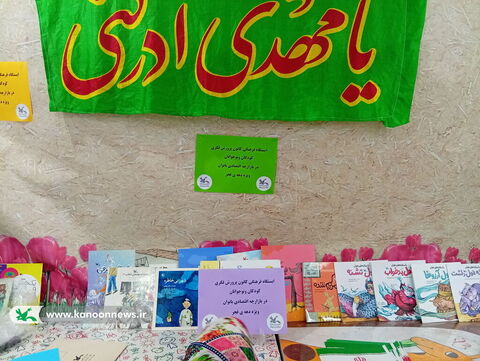 دهه مبارک فجر در مرکز فرهنگی هنری دالکی