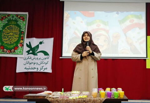 دهه مبارک فجر در مرکز فرهنگی هنری وحدتیه