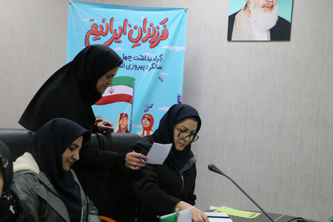 نشست کانون یاران.سمنان