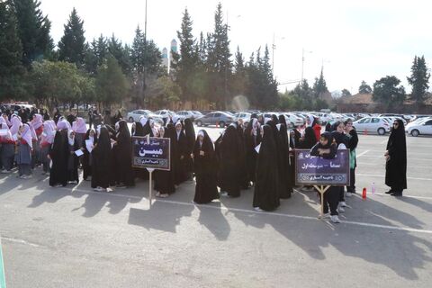 جشن پرچم "سبز ، سفید ، سرخ" در ساری