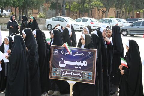 جشن پرچم "سبز ، سفید ، سرخ" در ساری