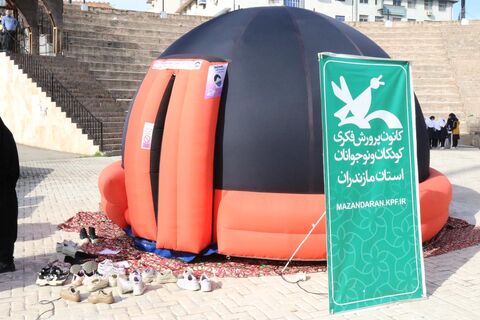 جشن پرچم "سبز ، سفید ، سرخ" در ساری