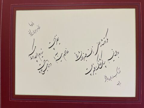 بابک برزه ای مربی خوشنویسی مرکز پرند از استان تهران