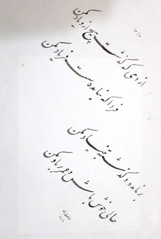 برگزیدگان دوسالانه هنرهای تجسمی