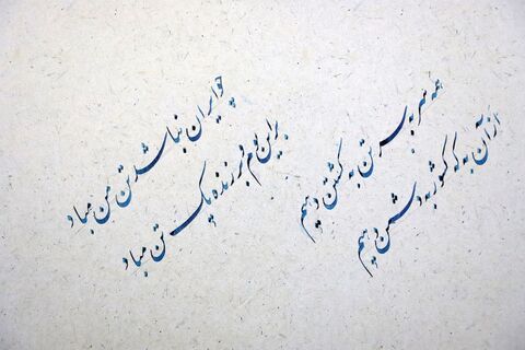 محنا حاجی حیدری 14ساله مرکز اندیشه مربی مهتاب میرزائی از استان تهران