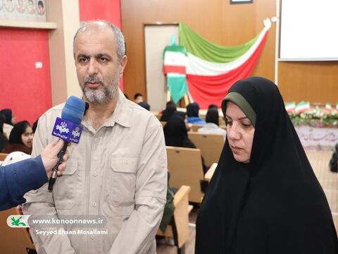 رونمایی فراخوان مسابقه «پرچم ایران؛ پرچم افتخار»