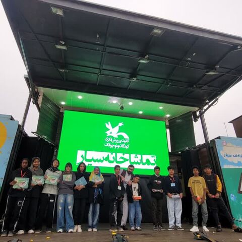 گزارش تصویری/ تماشاخانه سیار کانون پرورش فکری پس از 28 اجرا در استان هرمزگان به کار خود پایان داد