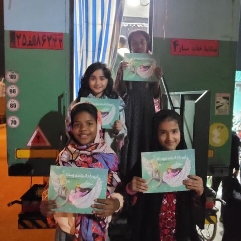 گزارش تصویری/ تماشاخانه سیار کانون پرورش فکری پس از 28 اجرا در استان هرمزگان به کار خود پایان داد