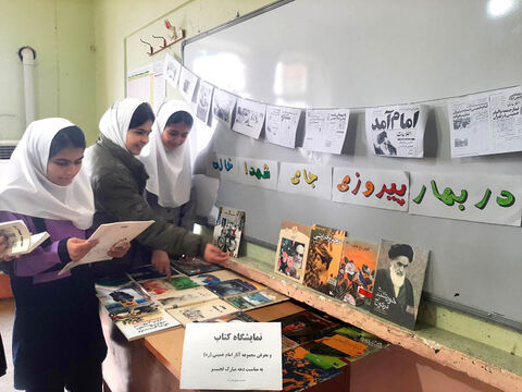 برنامه‌های دهه مبارک فجر در کتابخانه‌های سیار روستایی پارس‌آباد