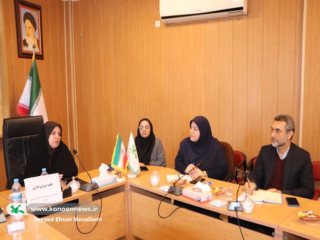 جلسه شورای اداری کارکنان کانون پرورش فکری گلستان برگزار شد