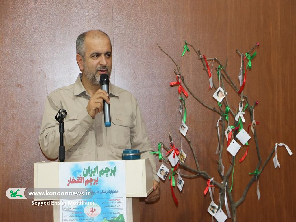 پرچم ایران نماد هویت و همبستگی ملت است