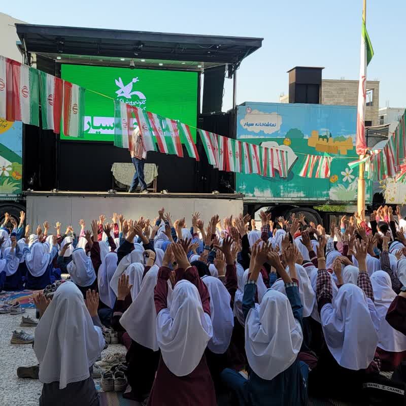 چهار اجرا در امتداد طرح نماد در ناحیه یک بندرعباس