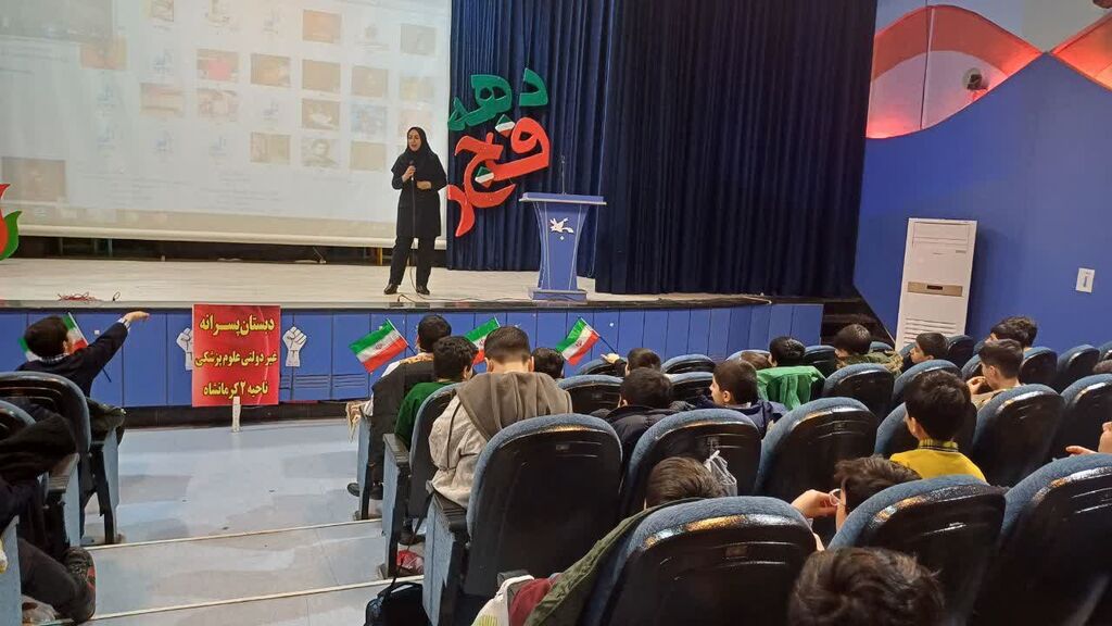 ویژه برنامه «دهه فجر» در مرکز شماره ۲ کانون کرمانشاه