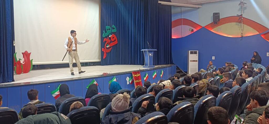 ویژه برنامه «دهه فجر» در مرکز شماره ۲ کانون کرمانشاه