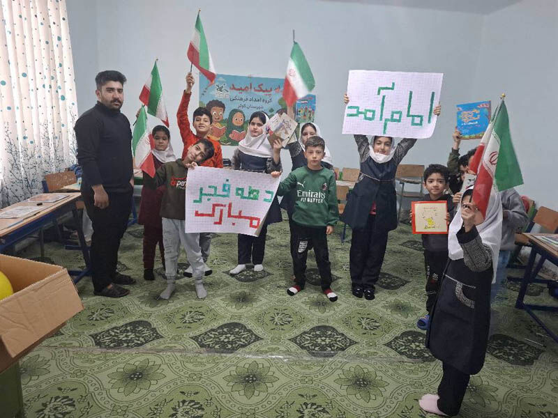 کتابخانه‌های سیار کانون در پارس‌آباد و کوثر جلوه‌های انقلاب را در مدارس روستایی به نمایش گذاشتند