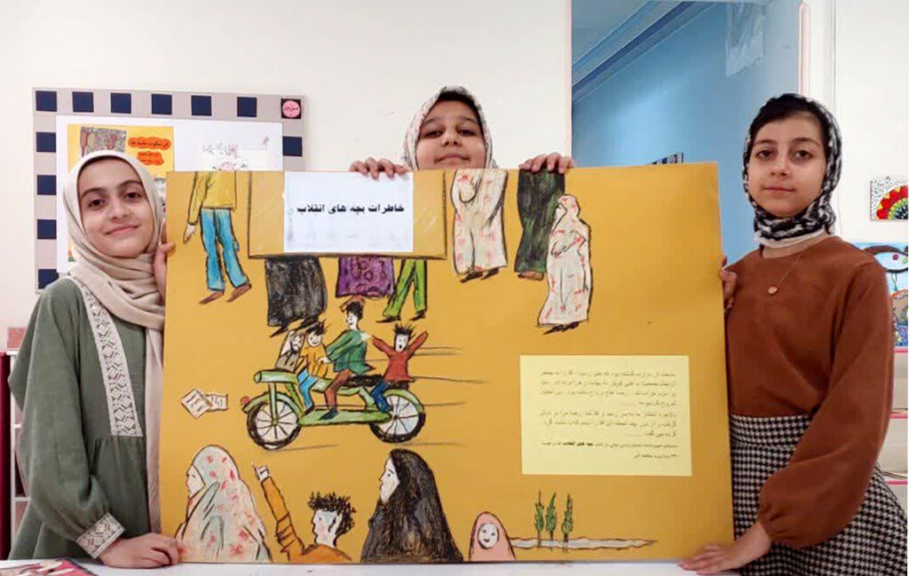 اجرای ویژهبرنامه «خاطرات بچههای انقلاب» در مرکز فرهنگی هنری شماره ۶ کانون قم